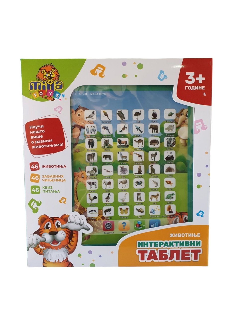 INTERAKTIVNI TABLET ŽIVOTINJE 11/1475 MIL